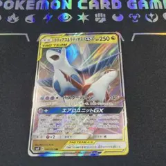 2026年最新】ラティアス&ラティオスgxの人気アイテム - メルカリ
