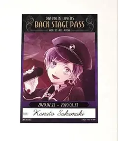 DIABOLIK LOVERS ディアラバ だーりんこれくしょん アヤト - 일본구매