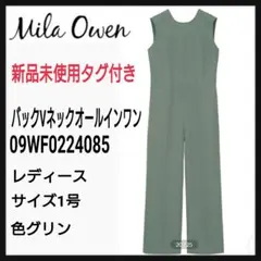 ミラオーウェン Vネック　サイズ1号　グリン　レディース