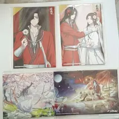 2026年最新】天官賜福 クラウドファンディングの人気アイテム - メルカリ