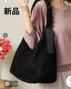 新品未使用 aristella コード編みフリルワンハンドルバッグのサムネイル