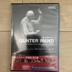 国内盤SACD】ギュンター・ヴァント：不滅の名盤 ［9］ - メルカリ
