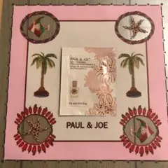 PAUL&JOE 化粧下地 サンプル