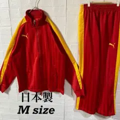 PUMA プーマ　90s日本製　セットアップトラックジャケット　光沢◎