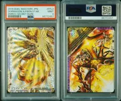 DORMAGDN X/FBND.STAR 2016年製 グレードPSA10 2016 DORMAGDN X/FBDN.STAR シークレットレア PSA8 - メルカリ