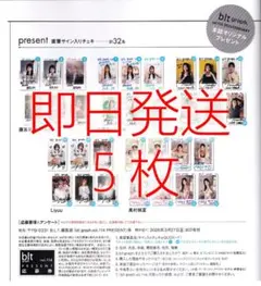 Item thumbnail for item 8221ac66-d037-4baf-b047-83009d550395