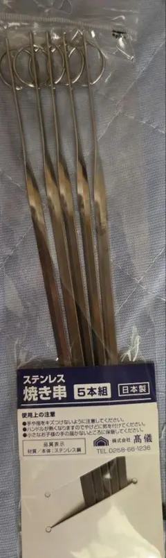 Item thumbnail for item c521ffaf-9154-47e7-b53f-1ff143aed9ca