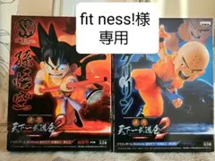 S.H.フィギュアーツ 孫悟空 クリリン セット