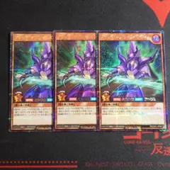 遊戯王ラッシュデュエル　ブラックマジシャンズナイト　シークレット