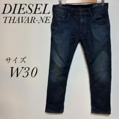DIESEL THAVAR ジョグジーンズ デニムパンツ 30インチ - メルカリ