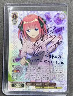 ヴァイス SD 古賀 朋絵 PR ４枚 ヴァイスシュヴァルツ SD 古賀朋絵 4枚セット - メルカリ