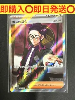 2026年最新】カラスバの人気アイテム - メルカリ