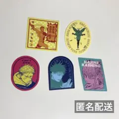 呪術廻戦 死滅回游 レトロスタイルステッカー(虎杖、伏黒、鹿紫雲、髙羽、来栖)