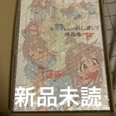 新品未開封 お兄ちゃんはおしまい!原画集上下セット完品【シュリンク付き】 Amazon.co.jp: 上下巻セット お兄ちゃんはおしまい！ おにまい