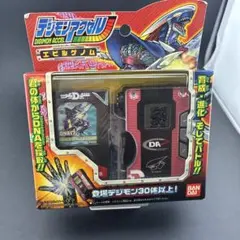 2026年最新】DIGIMON_ACCELの人気アイテム - メルカリ