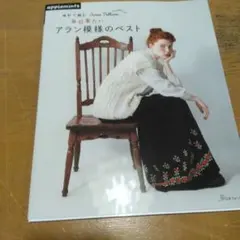 Item thumbnail for item bf60676f-5018-46d2-89de-033104c143c9