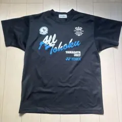 2026年最新】白鵬 tシャツの人気アイテム - メルカリ