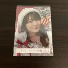 2026年最新】森田ひかるの人気アイテム - メルカリ