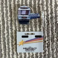 Item thumbnail for item 5d93fe67-4649-499a-9ddf-069649b4e291