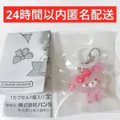 サンリオキャラクターズ　ゆるっとめじるしアクセサリー　ボンボンリボン