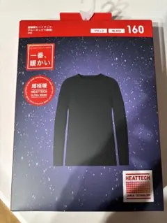 ユニクロ 超極暖 ヒートテック クルーネックT 長袖 KIDS ブラック 160