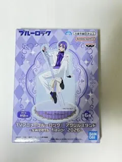 ブルーロック アクスタ sweets flavor 2026 糸師凛 - メルカリ