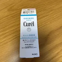 Curél ベースミルク 30ml