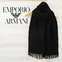 アルマーニ マフラー