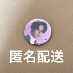 藤牧京介クリアポーチステッカーアクキー缶バッジ123 124 125 7000円 2026年最新】藤牧京介 缶バッジの人気アイテム - メルカリ