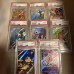 ス*認様 ポケモンカード PSA10 8枚セット