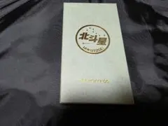寝台特急 北斗星 運転士 時刻表 ダイヤ スタフ ケース付き 鉄道部品 鉄道古物 寝台特急 北斗星 運転士 時刻表 ダイヤ スタフ ケース付き 鉄道部品