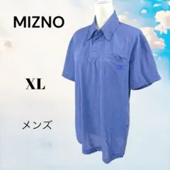 MIZUNO メンズ BDポロシャツ【XL】ライトブルー