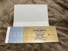 ゼビオ　株主優待券 20％ OFF 1枚　10％ OFF 4枚