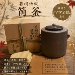 約1万2千本 中古 業務用 リユース樹脂箸 黒 箸セット - メルカリ
