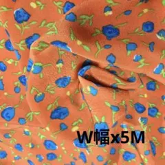 【お値下げ中】スペイン直輸入★フラメンコ生地W幅5M ナランハのサムネイル