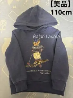 Polo Ralph Lauren ポロベア トレーナー 110cm 美品