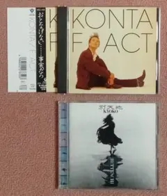 マッチ様 リクエスト 2点 まとめ商品