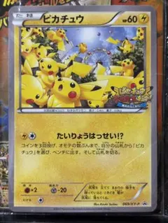 傷ありレアカード等計37枚引退品 ポケモンカード - メルカリ