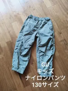 GU ジーユー キッズ 春夏 ナイロン ジョガーパンツ オリーブ 130