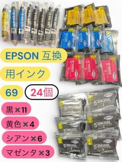 2026年最新】epson インク 純正 64の人気アイテム - メルカリ