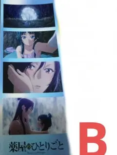 専用です。