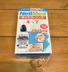 NeilMed サイナス・リンス キッズ 30包入りのサムネイル