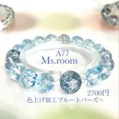 2026年最新】パワーストーン ブレスレット ブルートパーズの人気 