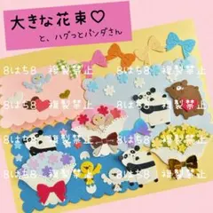 2026年最新】カッティングダイ くまさんの人気アイテム - メルカリ