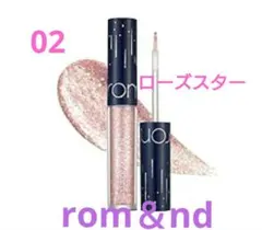 【rom＆nd】リキッドグリッターシャドウ#02ローズスター♡3g