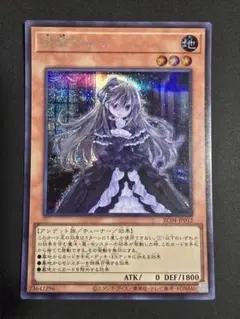 2026年最新】屋敷わらし 25thの人気アイテム - メルカリ