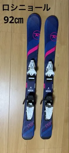 2025年最新】スキー板 ロシニョールの人気アイテム - メルカリ