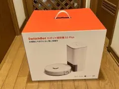 2026年最新】SwitchBotロボット掃除機S1 Plusの人気アイテム - メルカリ