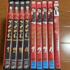 ごくせん season1+2+3+SP+劇場版 DVD 全16卷 レンタル - メルカリ