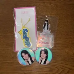 Cocoro K-POP キーホルダー バッジセット